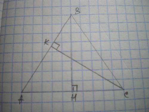 В равнобедренном треугольнике висота проведена к основанию равняется 20 см, а проведённая к боковой