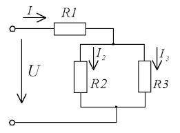 ТОВАРИЩИ, НУЖНА ВАША Три сопротивления участка цепи R1= R2= R3=6 Ом, причём два соединены параллельн