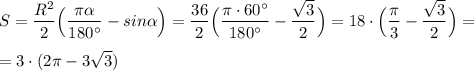 S=\dfrac{R^2}{2}\Big (\dfrac{\pi \alpha}{180^\circ }-sin\alpha \Big)=\dfrac{36}{2}\Big(\dfrac{\pi \cdot 60^\circ }{180^\circ}-\dfrac{\sqrt3}{2}\Big)=18\cdot \Big(\dfrac{\pi}{3}-\dfrac{\sqrt3}{2}\Big)=\\\\=3\cdot (2\pi -3\sqrt3)
