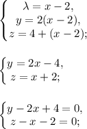\left\{\begin{matrix}\lambda=x-2,\\ y=2(x-2),\\ z=4+(x-2);\end{matrix}\right\\\\ \\ \left\{\begin{matrix}y=2x-4,\\ z=x+2;\end{matrix}\right\\ \\\\\ \left\{\begin{matrix}y-2x+4=0,\\ z-x-2=0;\end{matrix}\right
