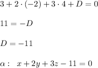 3 + 2\cdot(-2)+ 3\cdot 4 + D = 0\\ \\ 11 =-D\\ \\ D=-11\\ \\ \alpha :\;\;x+2y+3z-11=0