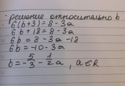 10(а+3)=-1-6в 6(в+3)=8-3а