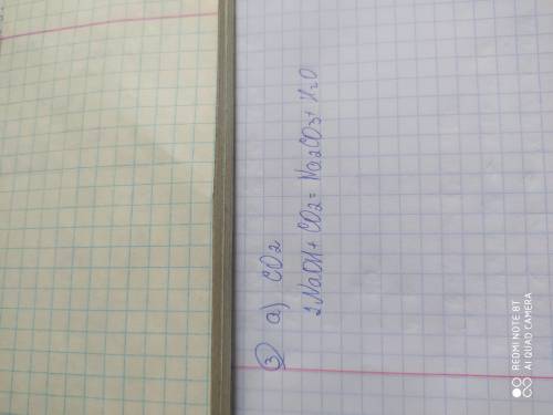 1. Позначте речовину, яка взаємодіє з натрій гідроксидом, запишіть відповідні рівняння реакції: а)CO