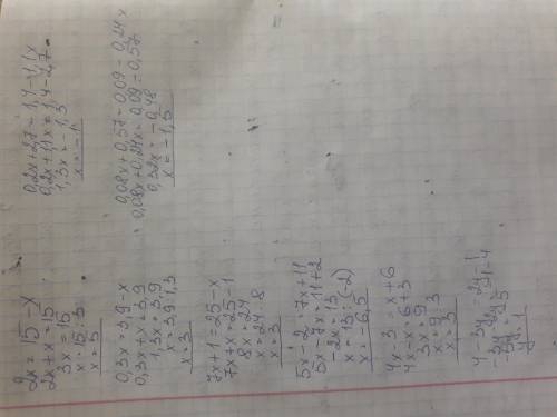 1. Розв'яжіть рівняння: а) 2х = 15 – x; б) 0,3х = 3,9 – х; в) 7х + 1 = 25 – x; г) 5х – 2 = 7х + 11;