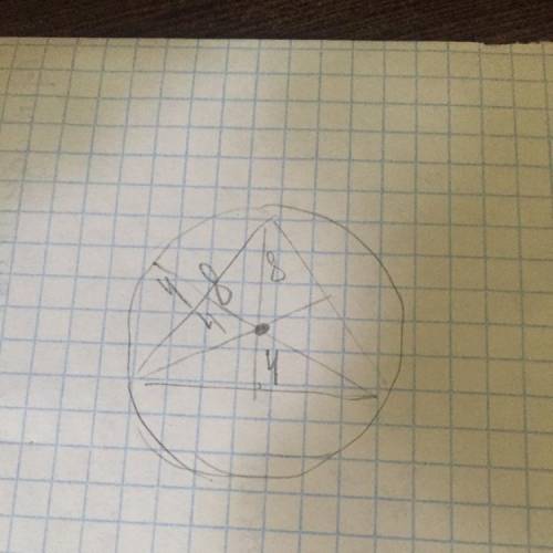 Дан правильный треугольник высота которого равна 12 см найдите радиус R окружности описанной около т