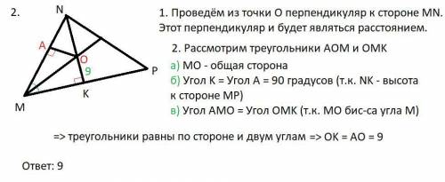 1.В треугольнике АВС <С = 600, <В = 900. Высота ВВ1 равна 2 см. Найдите АВ. 2. В остроугольном