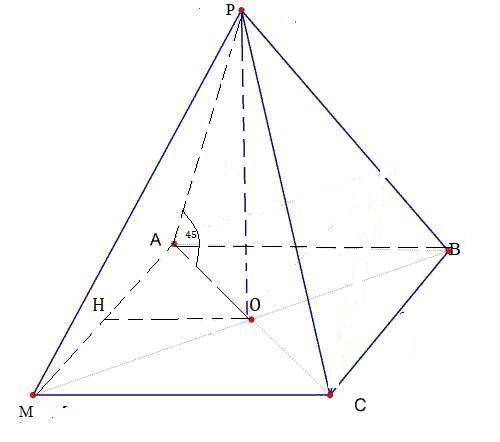 Боковое ребро правильной четырёхугольной пирамиды равно 8 см и образует с плоскостью основания пирам