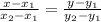 \frac{x-x_{1} }{x_{2} -x_{1} } =\frac{y-y_{1} }{y_{2} -y_{1} }