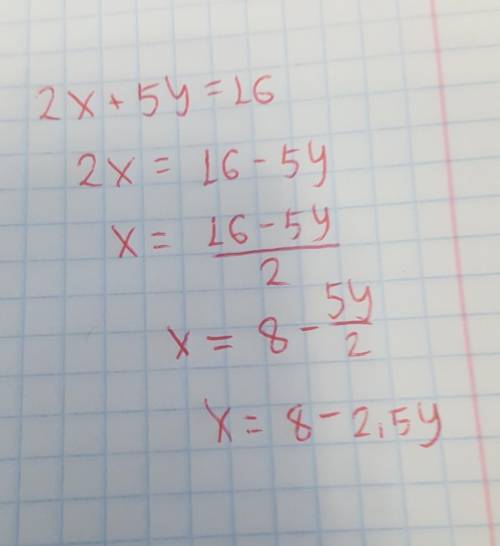 Выразить x через y : 2x+5y= 16 ​