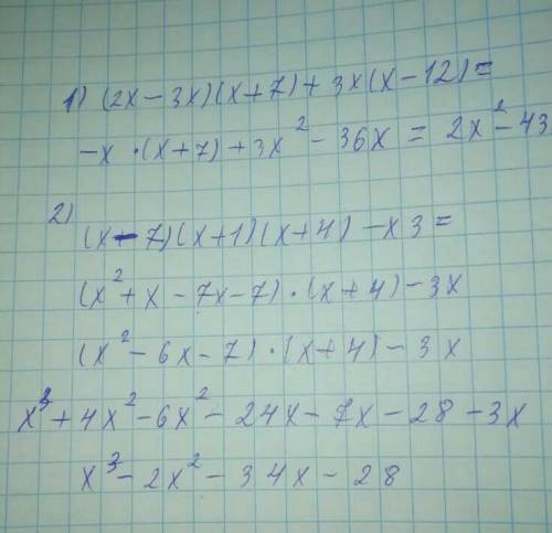 У выражение: 1) (2x – 3)(x + 7) + 3x(x – 12); 2) (x – 7)(x + 1)(x + 4) – x3