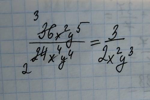 Сократите дробь. а) 36х^2у^5/24х^4у^4​