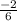 \frac{- 2}{6}