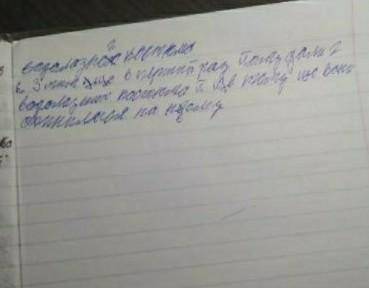 ів!Запитання до повісті Машина для здійснення бажань або Суботик повертається в суботу,1.Назвіть