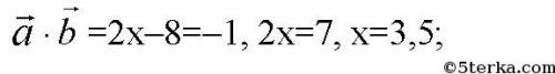 Даны векторы а (-1;2;3) и b(5;x;-1) при каких значениях X векторы A и B перпендикулярны​