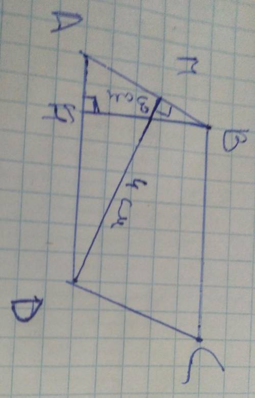 Найти площадь параллелограмма, если его высоты равняются 3 см и 4 см, а разница его сторон равняется
