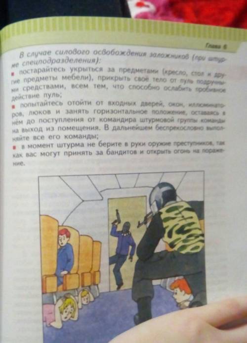 Описать виды террористических актов- взрывы, захват заложников, пропоганда (написать для каждого вид