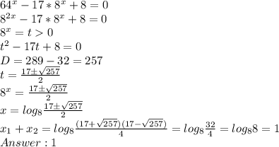 64^x-17*8^x+8=0\\8^{2x} - 17*8^x+8=0\\8^x = t 0\\t^2 - 17t+8 = 0\\D = 289 - 32 = 257\\t = \frac{17\pm\sqrt{257}}{2}\\ 8^x = \frac{17\pm\sqrt{257}}{2}\\x = log_8 \frac{17\pm\sqrt{257}}{2}\\x_1+x_2 = log_8\frac{(17+\sqrt{257})(17-\sqrt{257})}{4} = log_8\frac{32}{4} = log_88 = 1\\Answer: 1