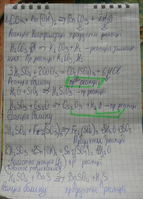 Завдання 1. Закінчити рівняння реакцій коефіцієнти.Завдання 2. Вказати тип реакції та назвати продук