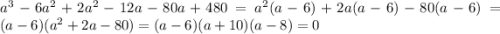 a^{3} - 6a^{2} + 2a^{2} -12a - 80a +480 = a^{2} (a-6) +2a(a-6)-80(a-6)=(a-6)(a^{2} +2a-80) = (a-6)(a+10)(a-8) = 0