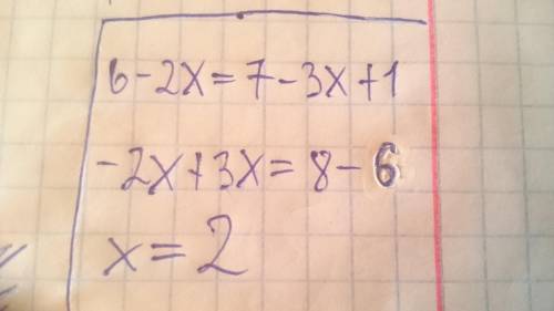 Решите уравнения 1) 6x-12=5x+4, 2)-9a+3+5=-11a+a-2, 3) 3m+4m+1=9m-m+9, 4) 4+25y=6+24y+3y, 5) -12n-3=