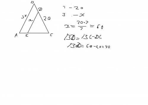 Сторони AB і DE трикутників ABC і cde зображених на рисунку паралельні DE= 1/3 AB. CD дорівнює 2 см