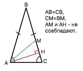 3.Какое высказывание неверное? 1)Если медиана и высота,проведенные из одной вершины треугольника,не