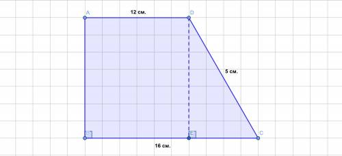 Основания прямоугольной трапеции 12см и 16см большая боковая сторона 5см вычислите площадь трапеции​