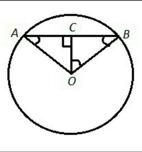 Из центра окружности о к хорде AB проведён перпендикуляр AD c Найдите длину хорды если угол C равен