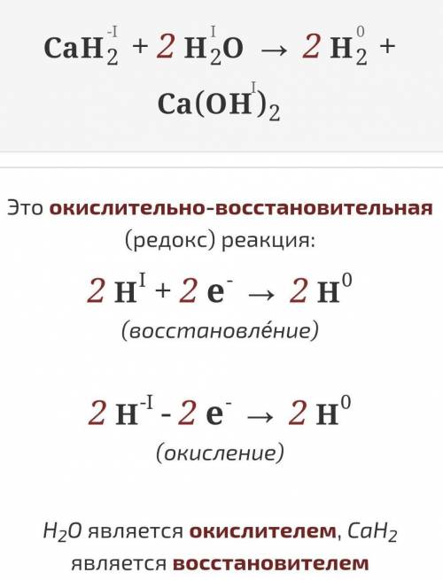 Расставьте коэффициенты в уравнениях окислительно-восстановительных реакций ионно-электронным