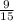 \frac{9}{15}