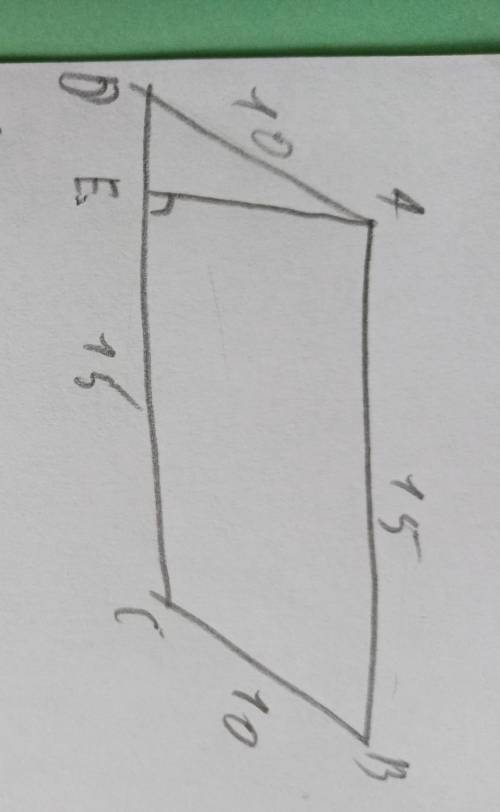 24.3. Стороны параллелограмма равны 10 см и 15 см, а одна из высот равна: 1) 6 см; 2) 12 см. Найдите