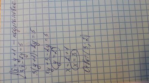 розвьязать уравнения постановки х=у+1,3х-2у=5​
