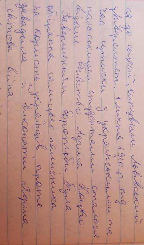 Прокоментуйте події (або явища), про які йдеться у фрагментах джерел. у чому їхнє історичне значення