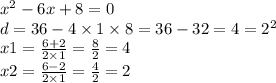 {x}^{2} - 6x + 8 = 0 \\ d = 36 - 4 \times 1 \times 8 = 36 - 32 = 4 = {2}^{2} \\ x1 = \frac{6 + 2}{2 \times 1} = \frac{8}{2} = 4 \\ x2 = \frac{6 - 2}{2 \times 1} = \frac{4}{2} = 2