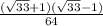 \frac{(\sqrt{33}+1 )(\sqrt{33}-1 )}{64}