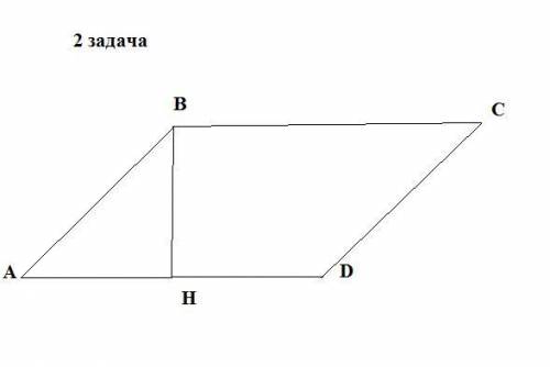 1. Площадь прямоугольника АВСD равна 15. Найдите сторону ВС прямоугольника, если известно, что АВ =
