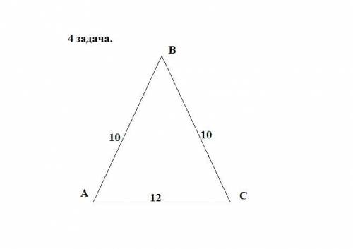 1. Площадь прямоугольника АВСD равна 15. Найдите сторону ВС прямоугольника, если известно, что АВ =