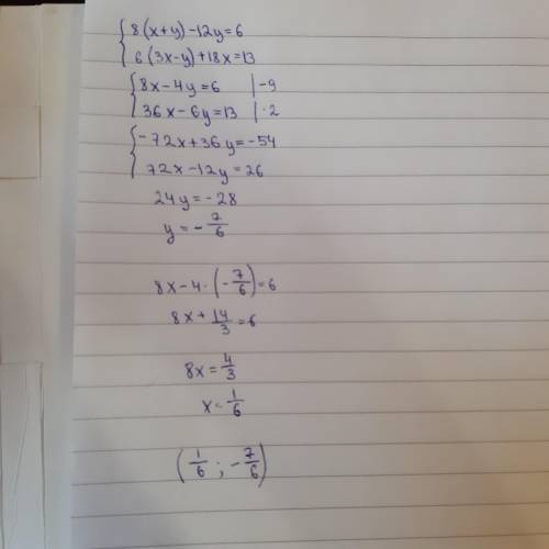решить систему додавання 8(х+у)-12у=6 6(3х-у)+18х=13 роспишите