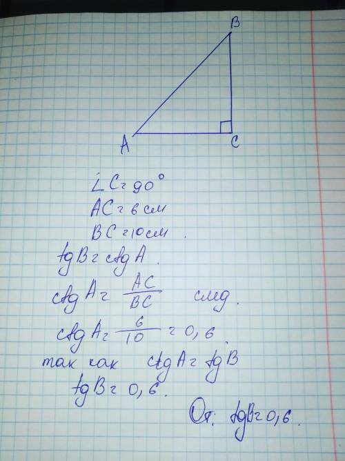 В треугольнике abc угол c = 90° ac=6 см bc=10см чему равен tg B