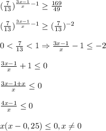 (\frac{7}{13})^{\frac{3x-1}{x}-1 }\geq\frac{169}{49}\\\\(\frac{7}{13})^{\frac{3x-1}{x}-1 }\geq(\frac{7}{13})^{-2}\\\\0