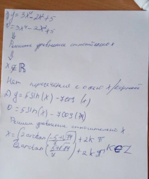 1)y = 3x⁴ - 2x² +5;2)y = 5sin x - 7 cos x.(очень нужно решение