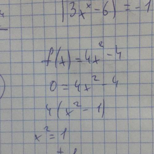 Дана функция f(x)=4x2−4. Заполни таблицу значений функции: x −4 0 f(x)