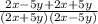 \frac{2x-5y+2x+5y}{(2x+5y)(2x-5y)}