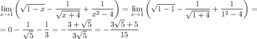 \displaystyle\lim_{x\to1}\bigg( \sqrt{1-x}-\frac{1}{\sqrt{x+4}}+\frac{1}{x^2-4} \bigg)=\lim_{x\to1}\bigg( \sqrt{1-1}-\frac{1}{\sqrt{1+4}}+\frac{1}{1^2-4} \bigg)=\\=0-\frac{1}{\sqrt{5}}-\frac{1}{3}=-\frac{3+\sqrt{5}}{3\sqrt{5}}=-\frac{3\sqrt{5}+5}{15}