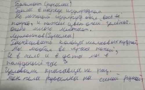 Сочинение на тему сильный человек, 70 слов