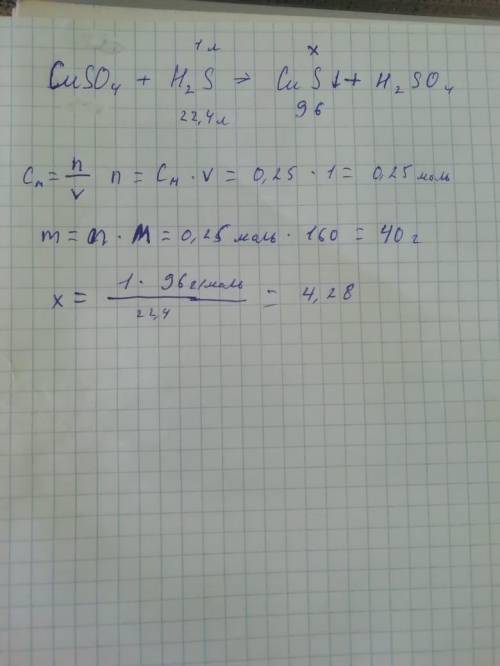 Вычислите массу осадка, который получили, пропустив 1 литр H2S (при н. у.) через 1 литр раствора Cus