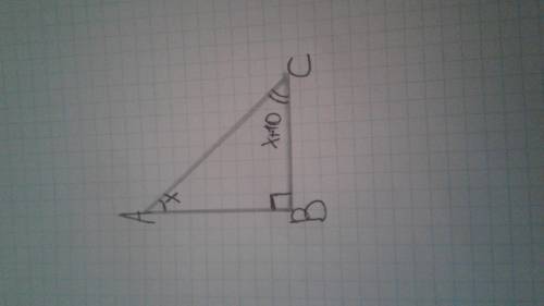 1.Найти углы прямоугольного треугольника, если один из острых углов на 10 градусов больше другого.