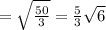 = \sqrt{ \frac{50}{3}} = \frac{5}{3} \sqrt{6}