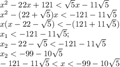 x^{2} -22x +121 < \sqrt{5}x - 11 \sqrt{5}\\x^{2} - (22+ \sqrt{5})x < -121 -11 \sqrt{5}\\ x(x-22- \sqrt{5}) < -(121+11 \sqrt{5})\\x_{1}