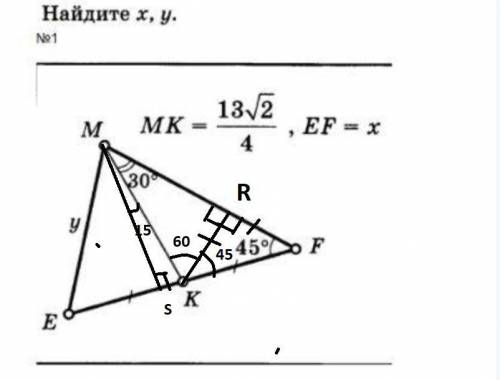 Найдите x и y для треугольника